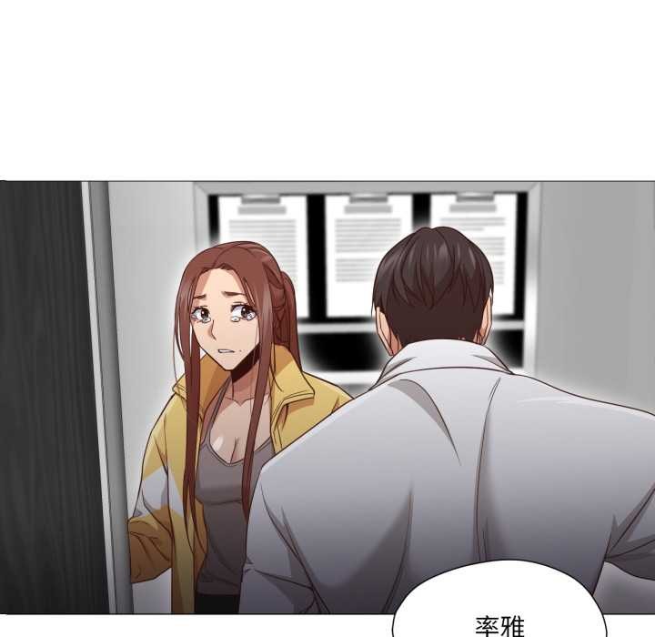 换身恋人第19話