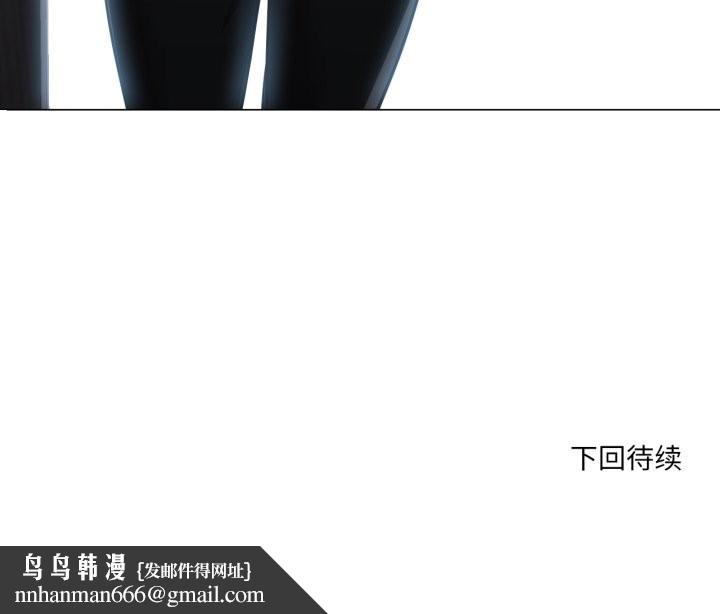 换身恋人第19話