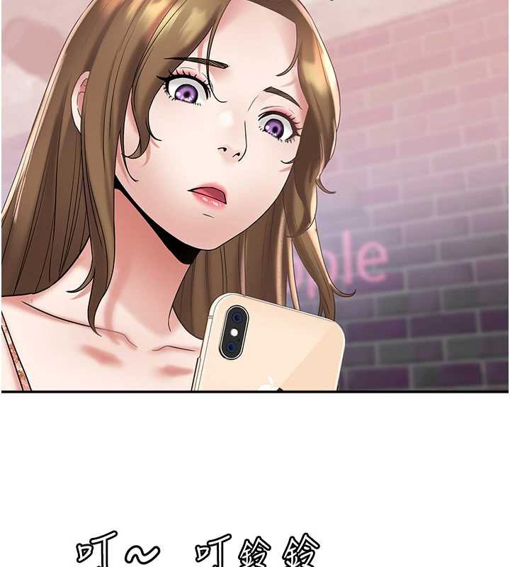 大凤村妇女会第21話-順便疏通我的「通道」♥