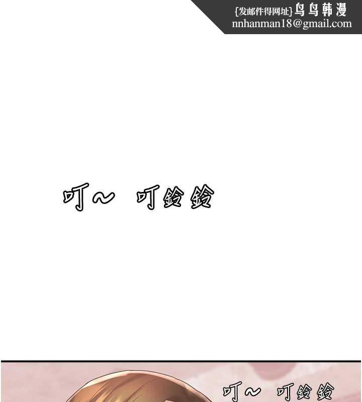 大凤村妇女会第21話-順便疏通我的「通道」♥