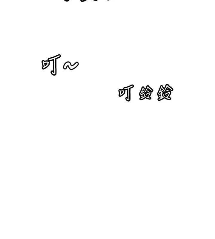 大凤村妇女会第21話-順便疏通我的「通道」♥