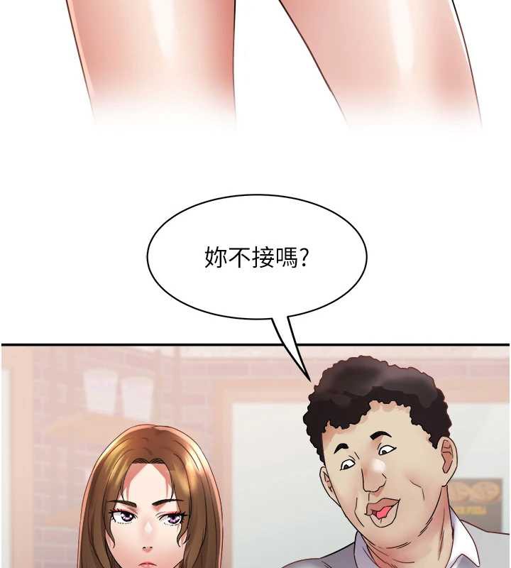 大凤村妇女会第21話-順便疏通我的「通道」♥