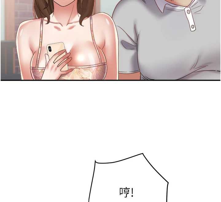 大凤村妇女会第21話-順便疏通我的「通道」♥