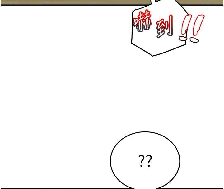 大凤村妇女会第21話-順便疏通我的「通道」♥