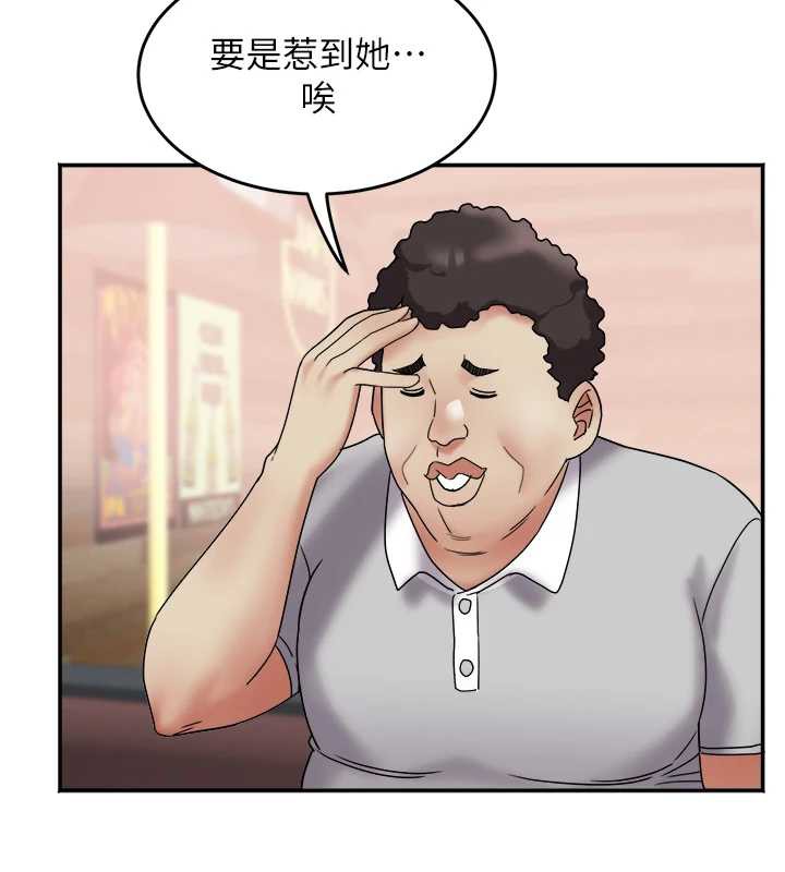 大凤村妇女会第21話-順便疏通我的「通道」♥