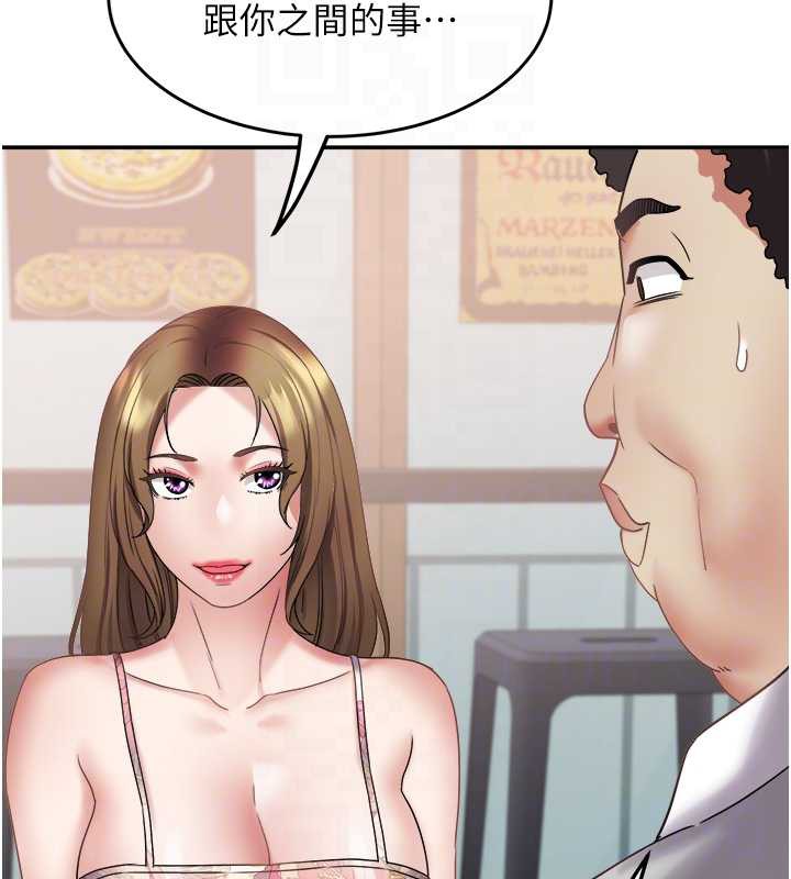 大凤村妇女会第21話-順便疏通我的「通道」♥