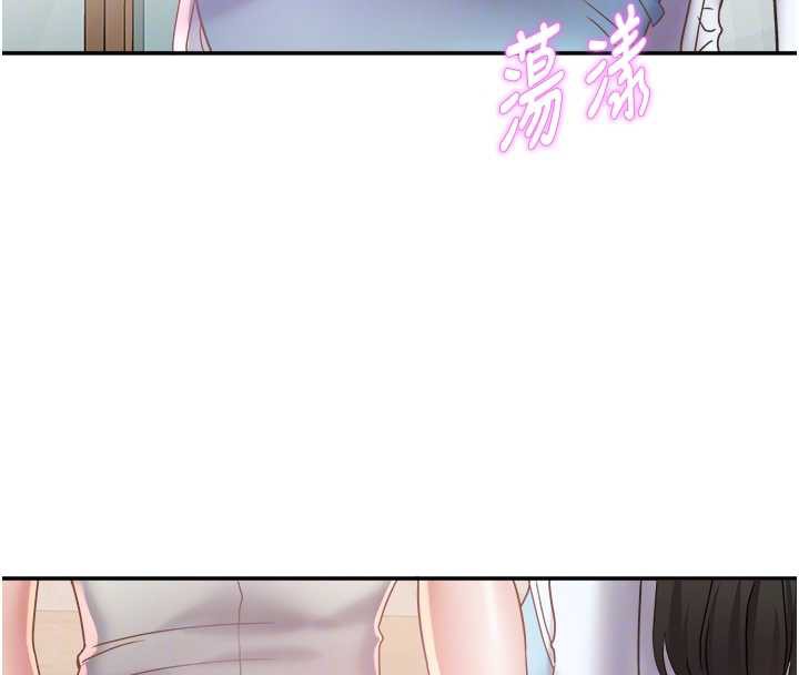 大凤村妇女会第21話-順便疏通我的「通道」♥