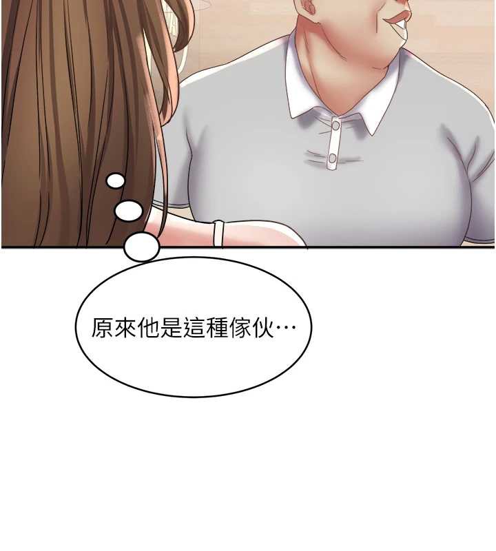 大凤村妇女会第21話-順便疏通我的「通道」♥