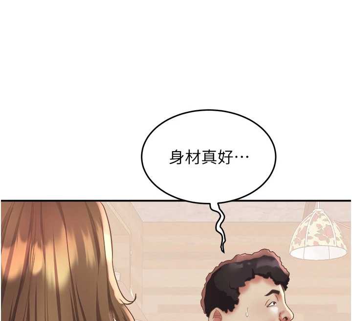 大凤村妇女会第21話-順便疏通我的「通道」♥