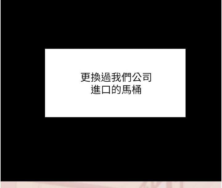 大凤村妇女会第21話-順便疏通我的「通道」♥