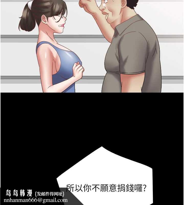 大凤村妇女会第21話-順便疏通我的「通道」♥