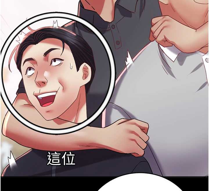 大凤村妇女会第21話-順便疏通我的「通道」♥