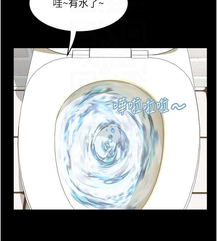 大凤村妇女会第21話-順便疏通我的「通道」♥