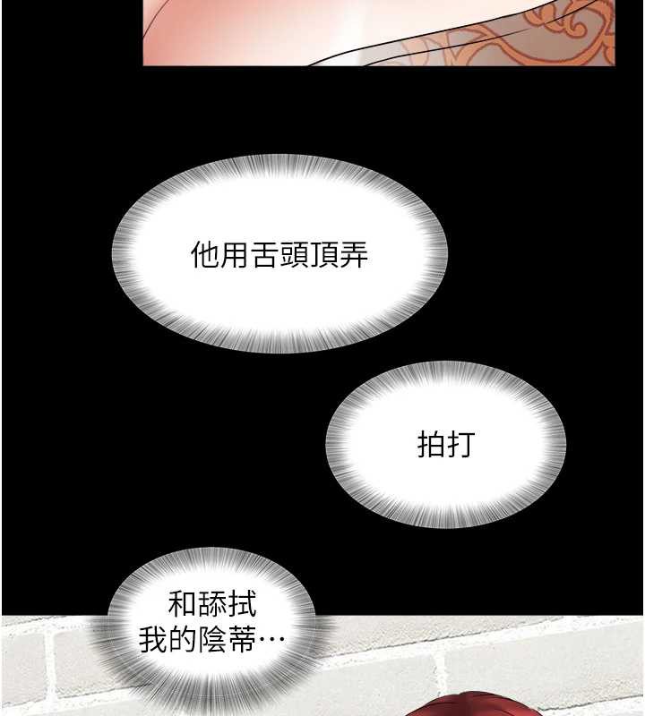 大凤村妇女会第21話-順便疏通我的「通道」♥