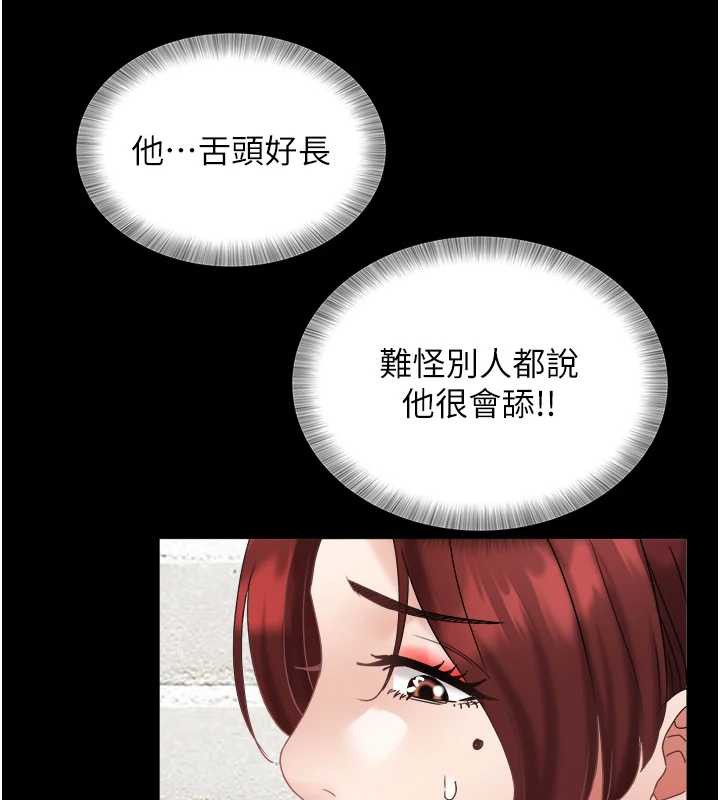 大凤村妇女会第21話-順便疏通我的「通道」♥