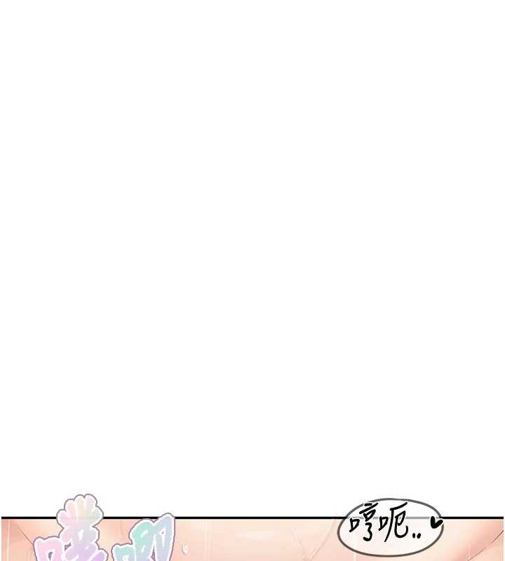 报告女班长:一根突起第26話-忌妒的瑄雅姐