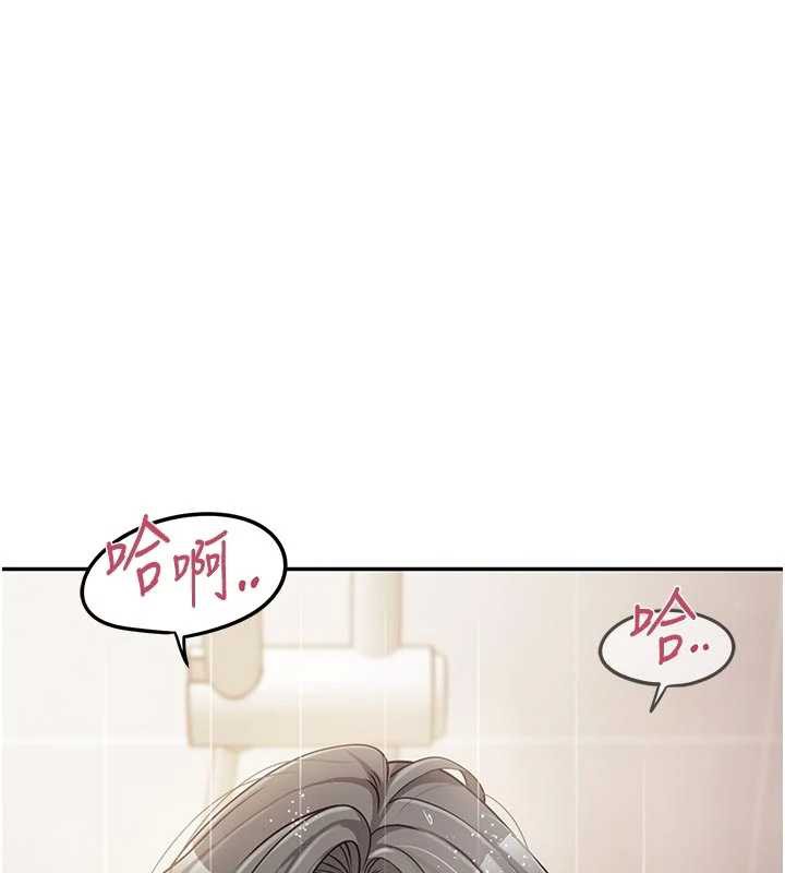 报告女班长:一根突起第26話-忌妒的瑄雅姐