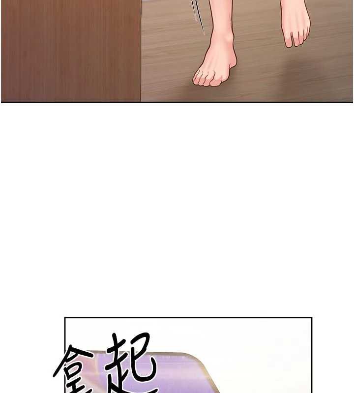 报告女班长:一根突起第26話-忌妒的瑄雅姐