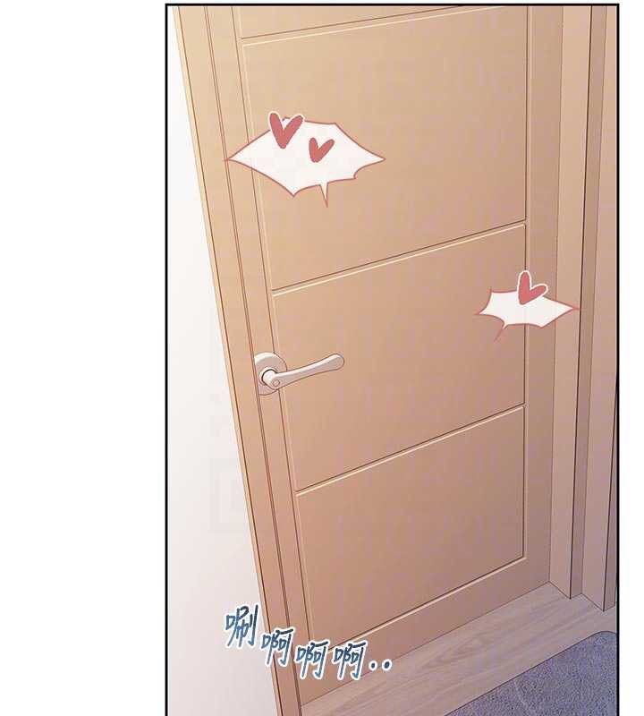 报告女班长:一根突起第26話-忌妒的瑄雅姐