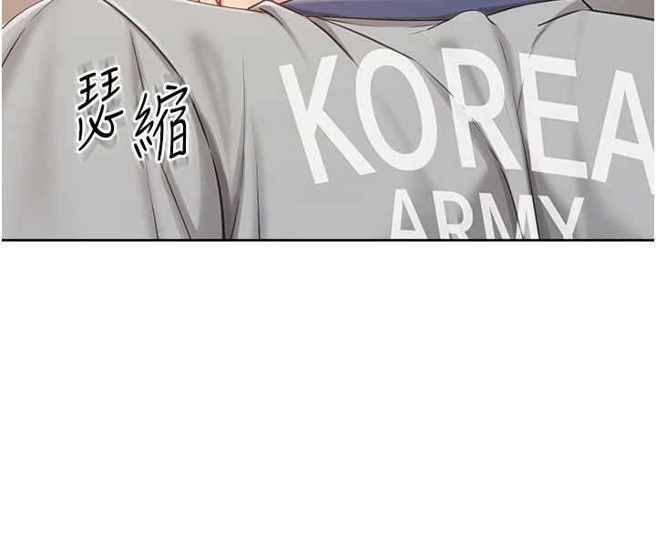 报告女班长:一根突起第26話-忌妒的瑄雅姐