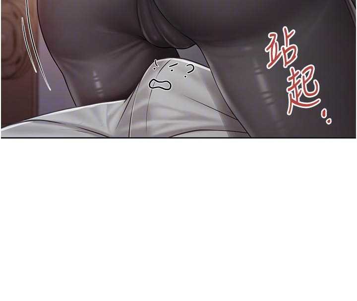 报告女班长:一根突起第26話-忌妒的瑄雅姐