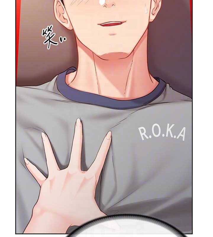 报告女班长:一根突起第26話-忌妒的瑄雅姐