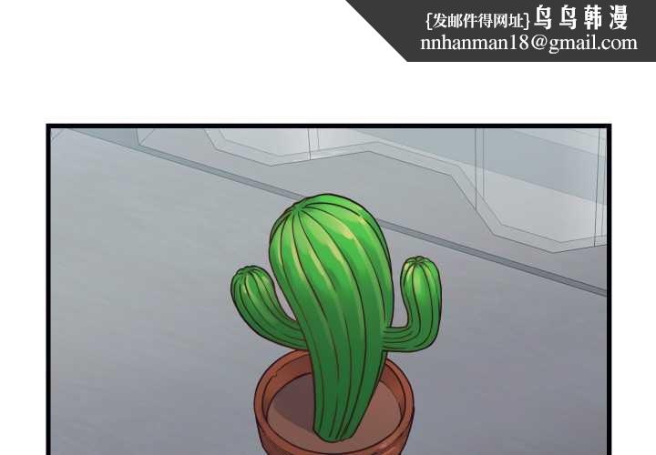 少爷的替身第25話