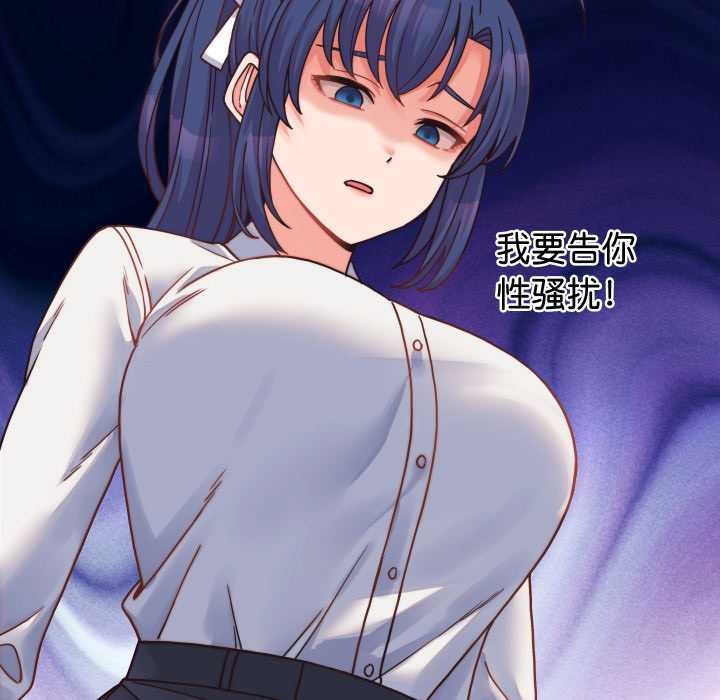 少爷的替身第25話