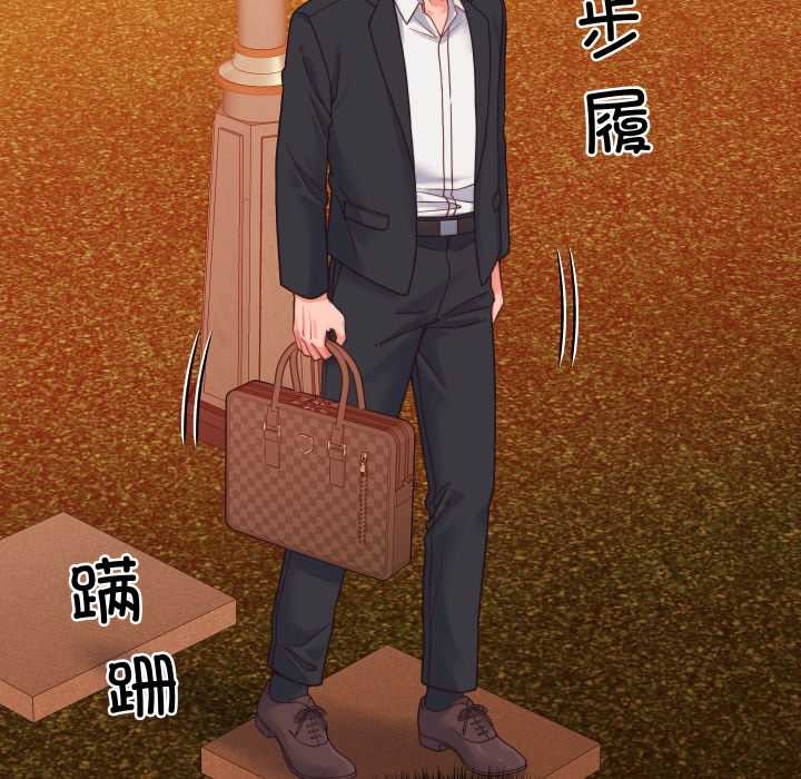 少爷的替身第25話