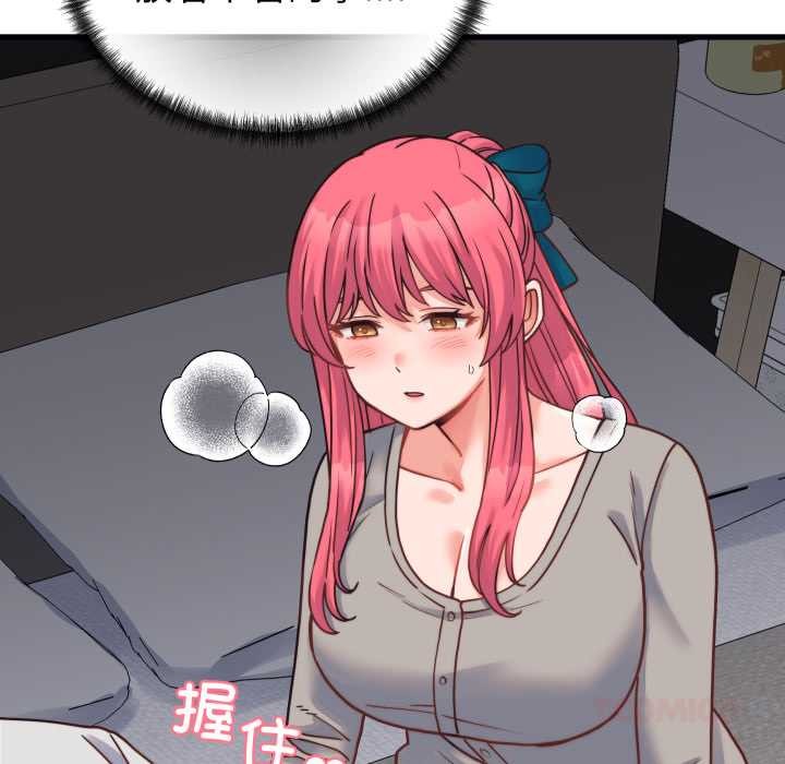 少爷的替身第25話