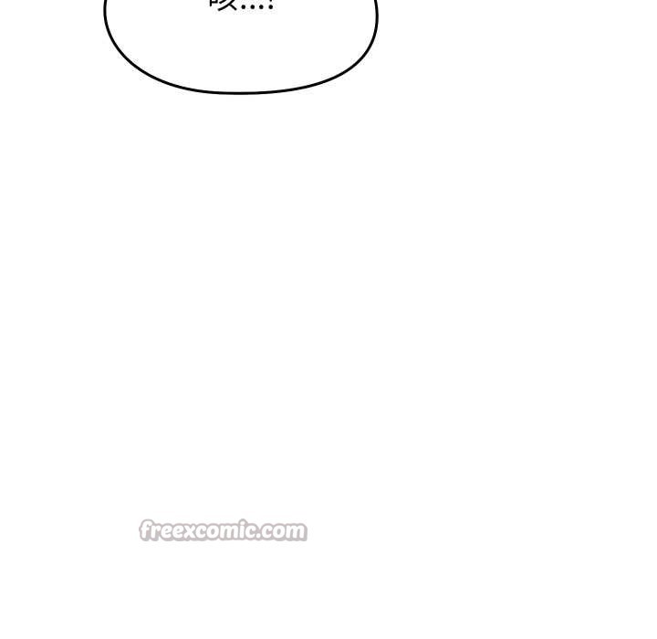 少爷的替身第25話