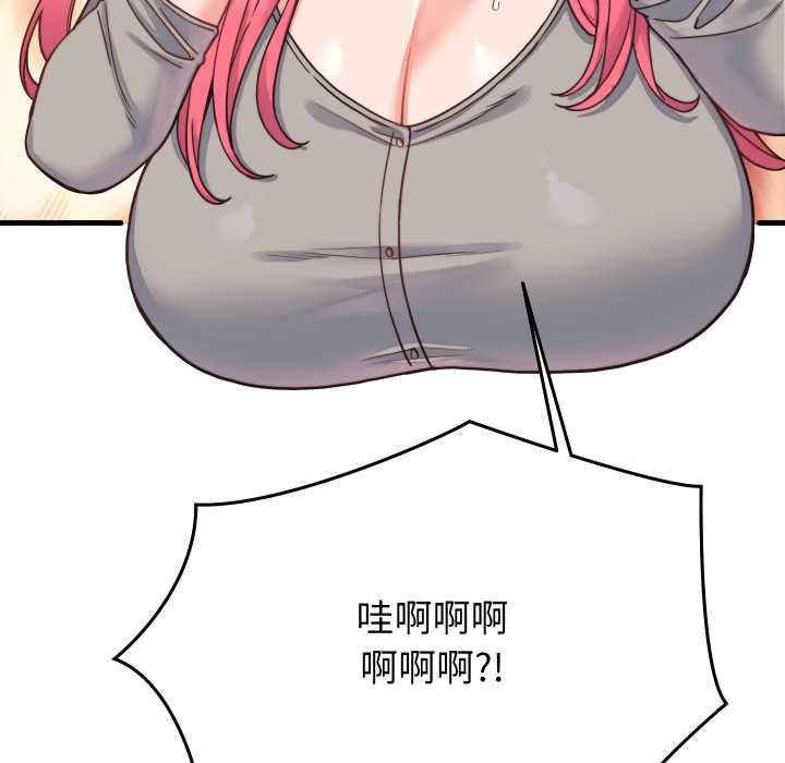 少爷的替身第25話