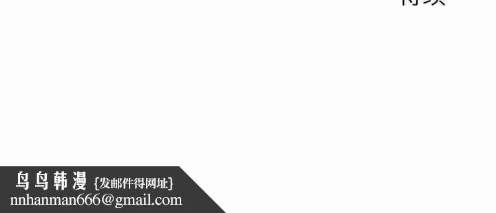 少爷的替身第25話