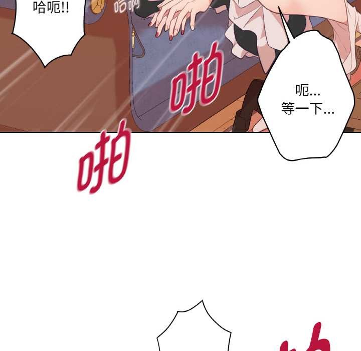 吉赛儿之血第24話