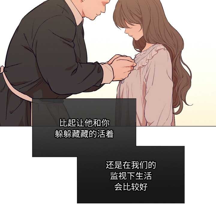 吉赛儿之血第24話