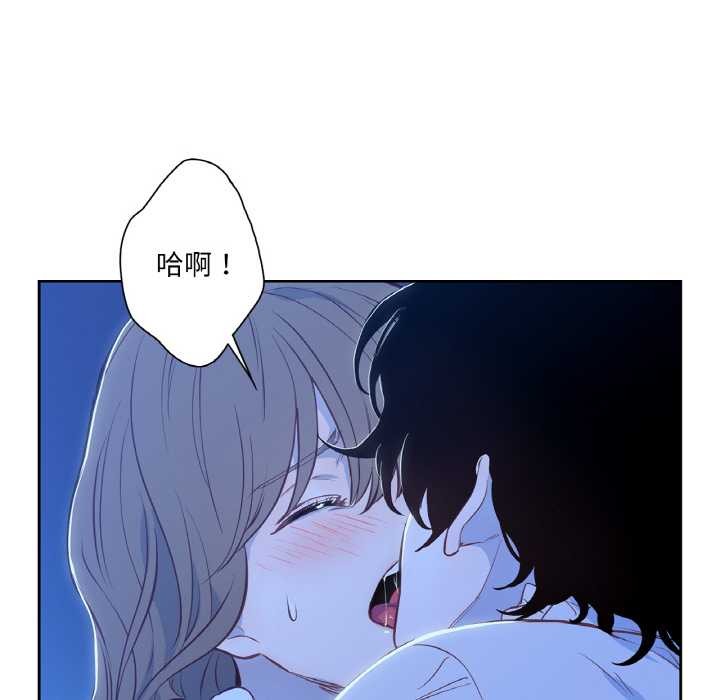 吉赛儿之血第24話