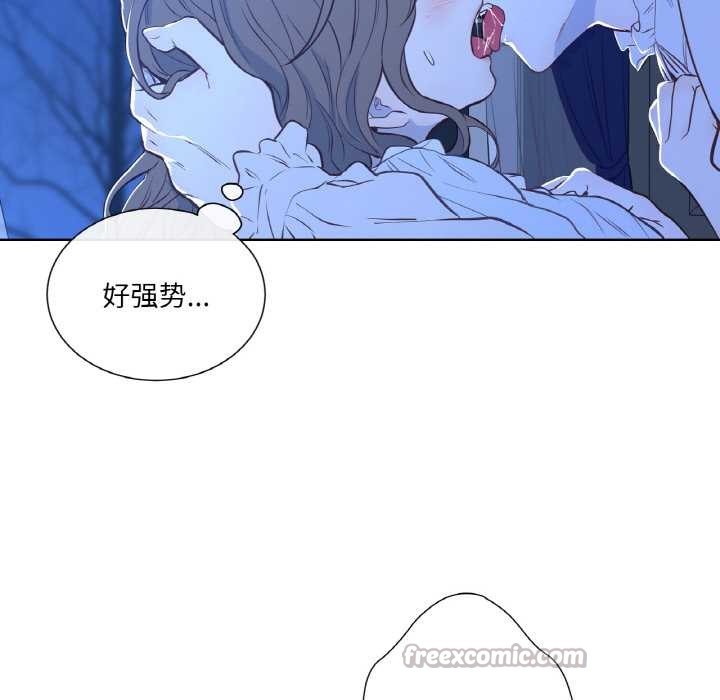 吉赛儿之血第24話