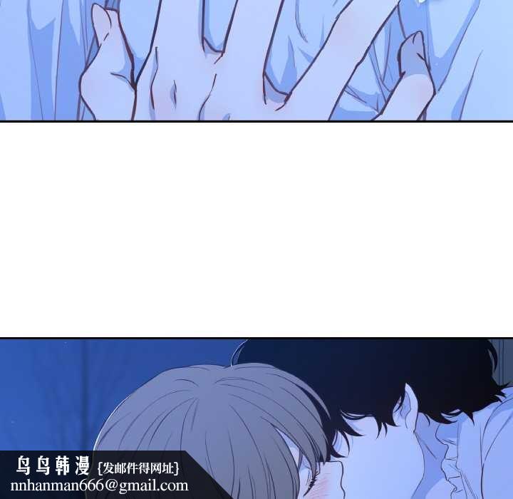 吉赛儿之血第24話