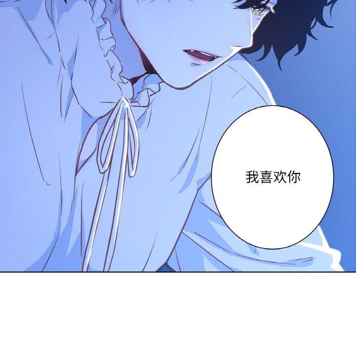 吉赛儿之血第24話