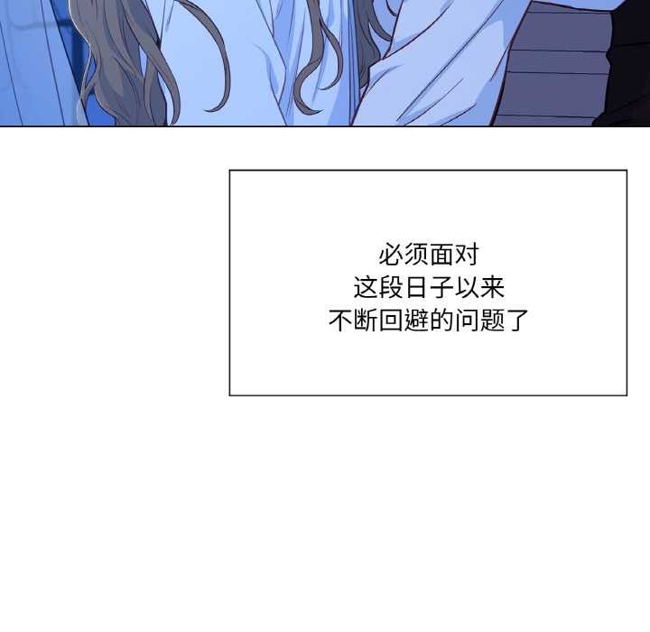 吉赛儿之血第24話