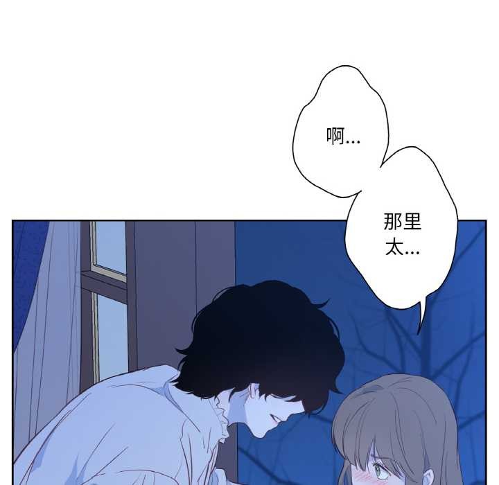 吉赛儿之血第24話