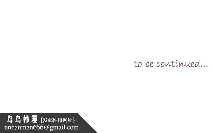 吉赛儿之血第24話