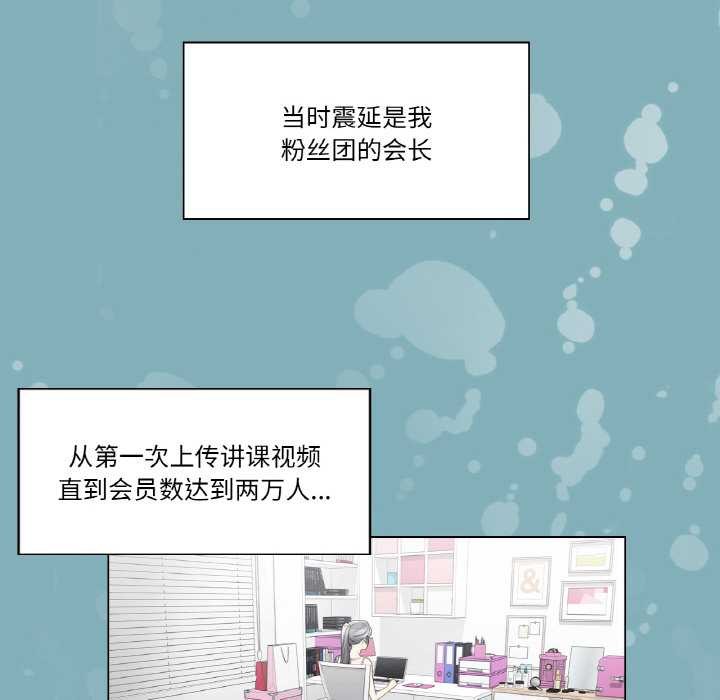 轻触!解除封印第31話