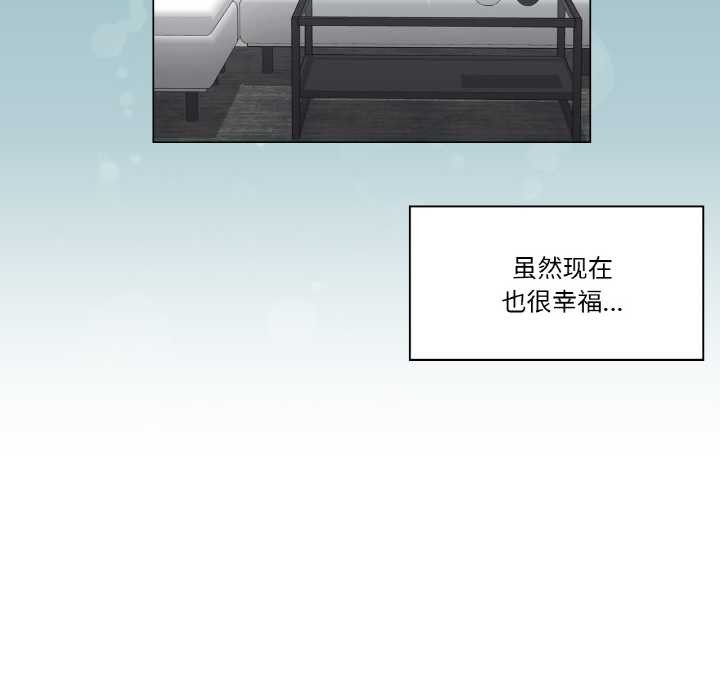 轻触!解除封印第31話