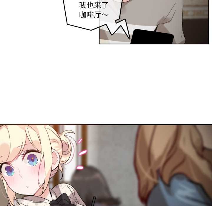 无与伦比的日常第28話