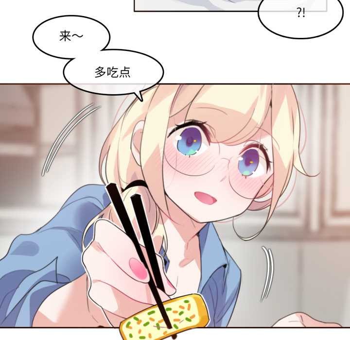 无与伦比的日常第28話