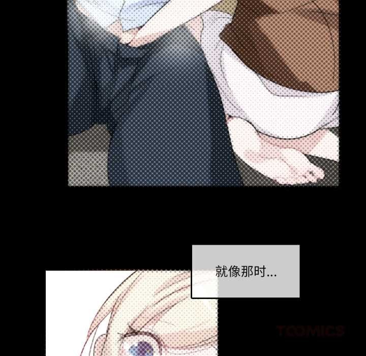 无与伦比的日常第28話