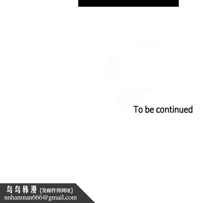 无与伦比的日常第28話