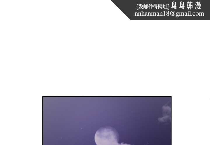 纯洁之罪第27話