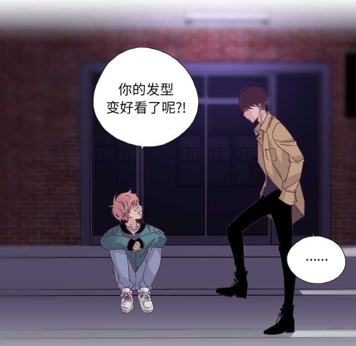 纯洁之罪第27話